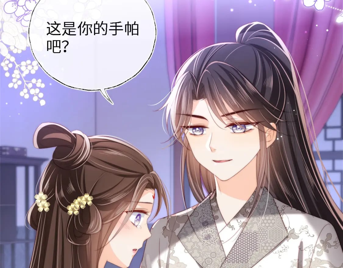 第36话 朝朝的秘密32