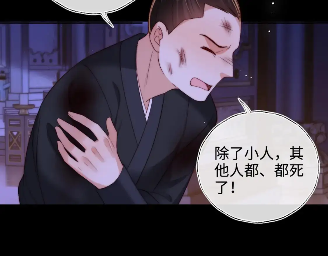 第65话 帮助朝朝修炼6