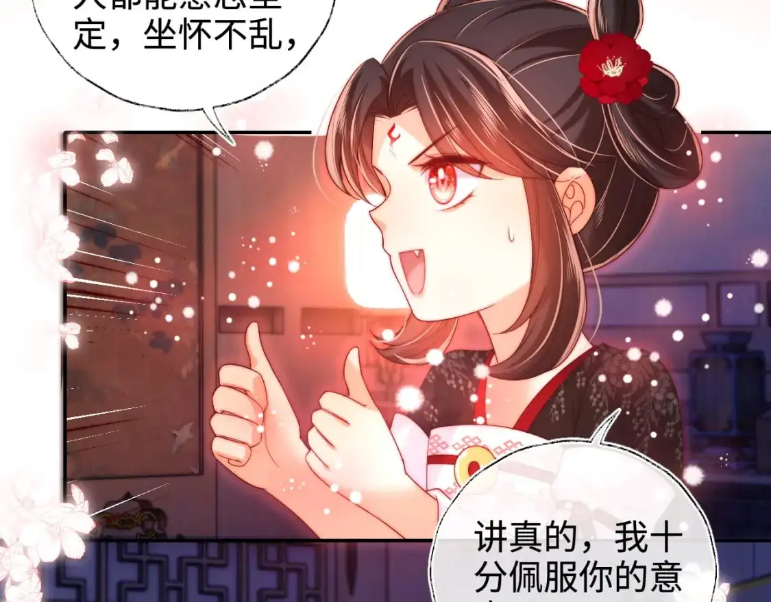 第68话 美人上门，君卿烨能把持住吗？34