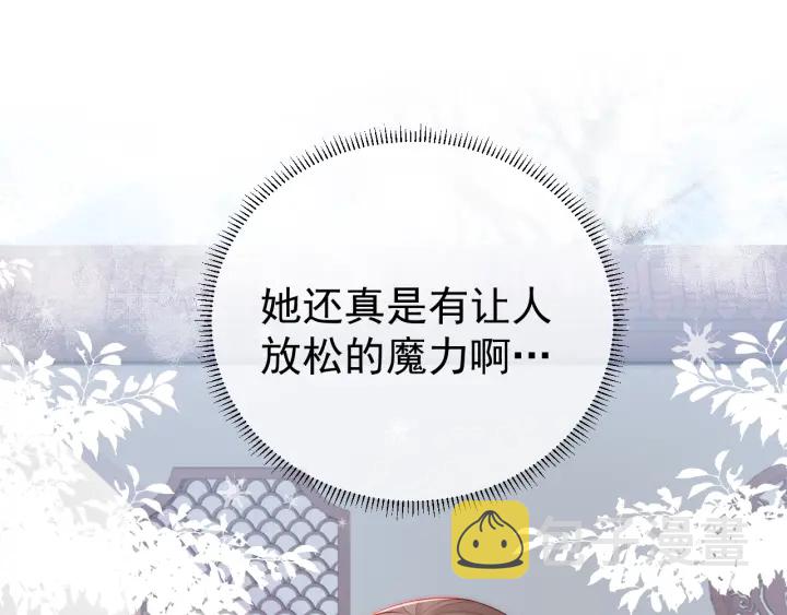 第32话 心间的小乌龟17