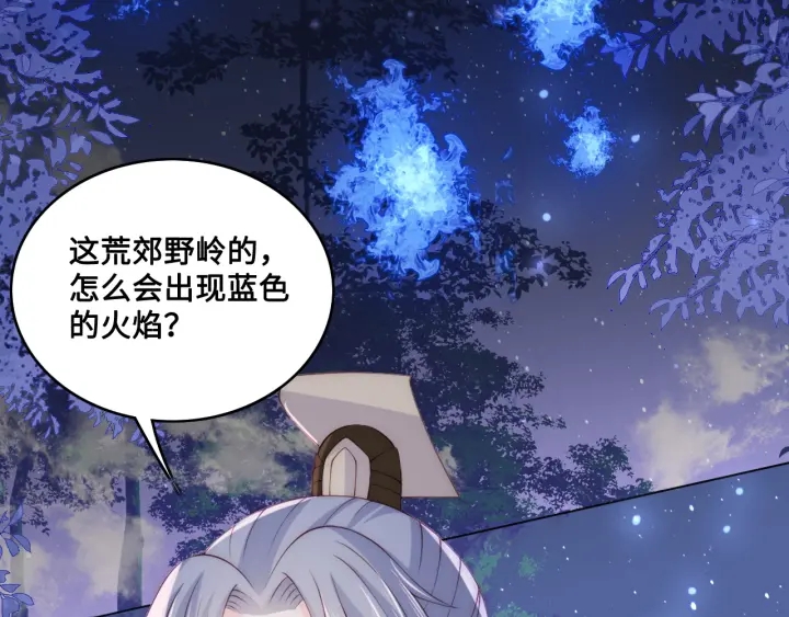 第135话 一起睡才安稳71