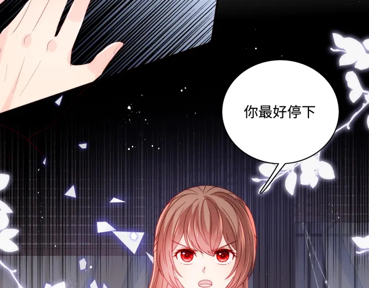 第155话 墨临渊撞见闵良！5