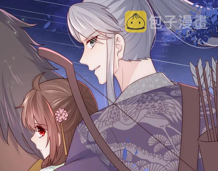第81话 给你猎一只狐狸41