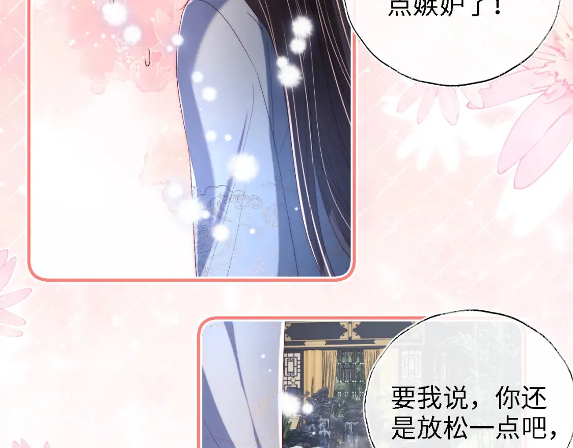 第27话 享受温泉！70