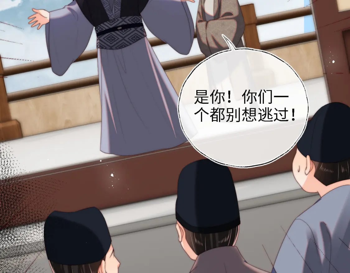 第41话 里应外合64