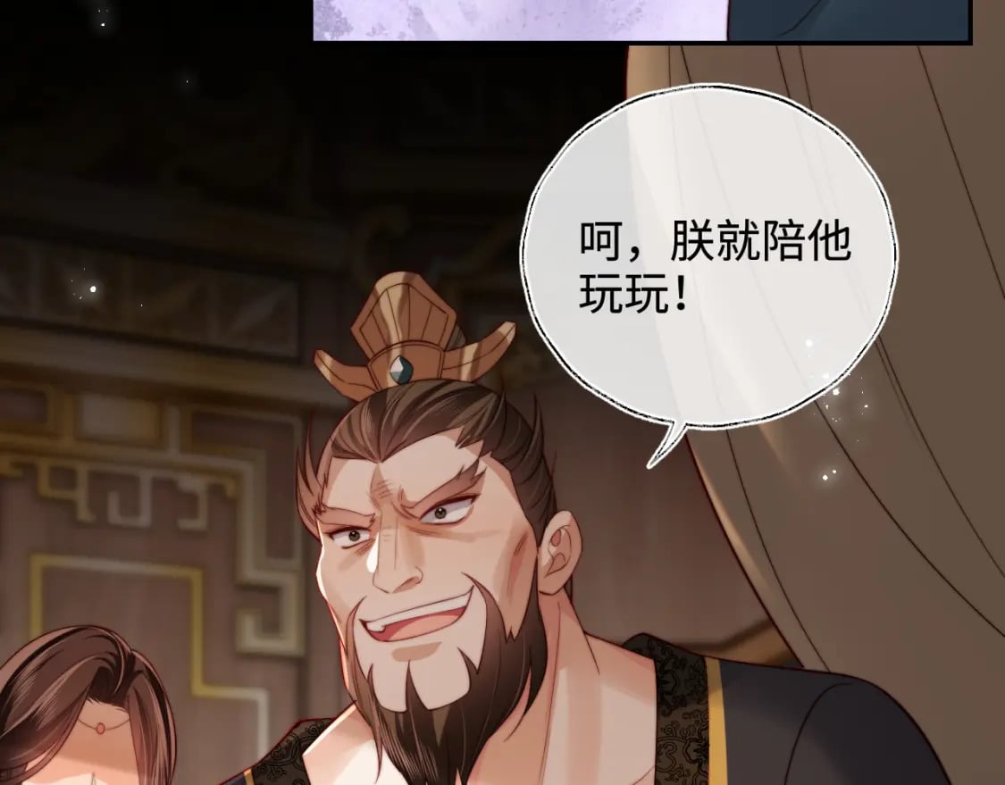 第54话 诺言6