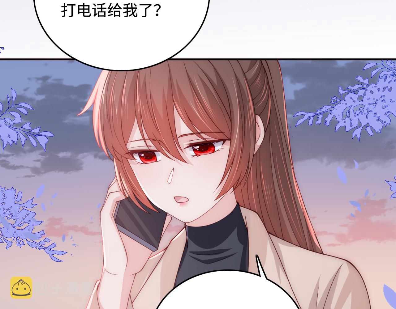 第167话 梦里吻我的男人是…9