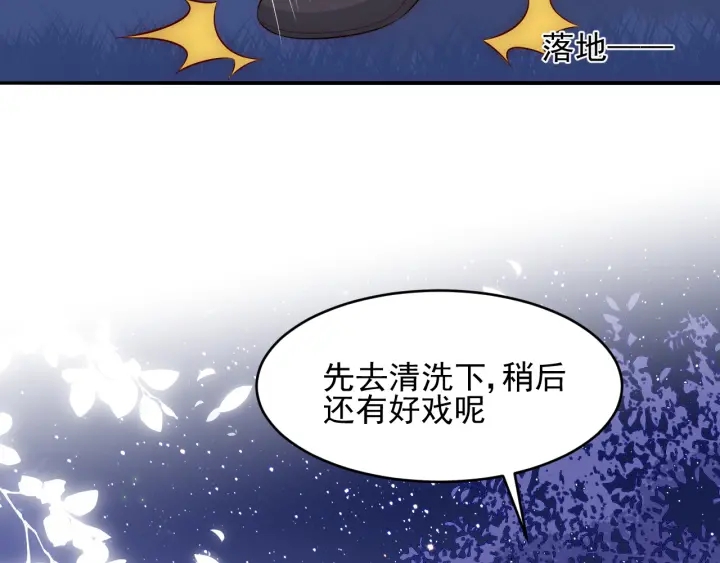 第82话 游戏继续96