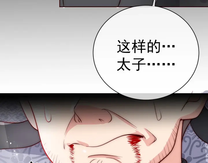 第46话 再陷危险！35