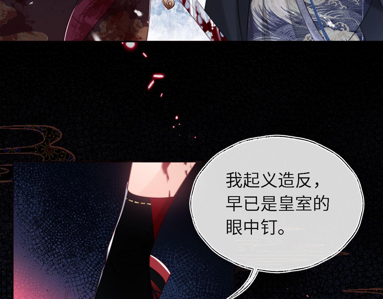 第1话 小恶女归来24