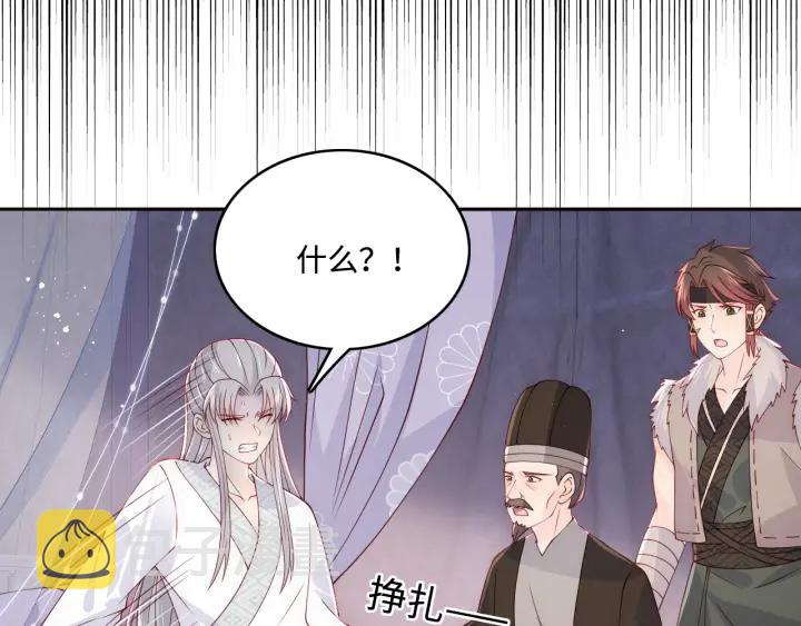 第142话 找到解药93