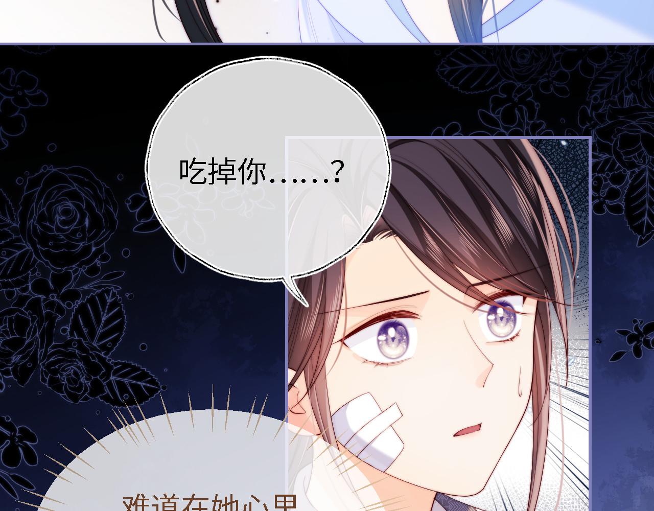 第12话 救救小恶女35