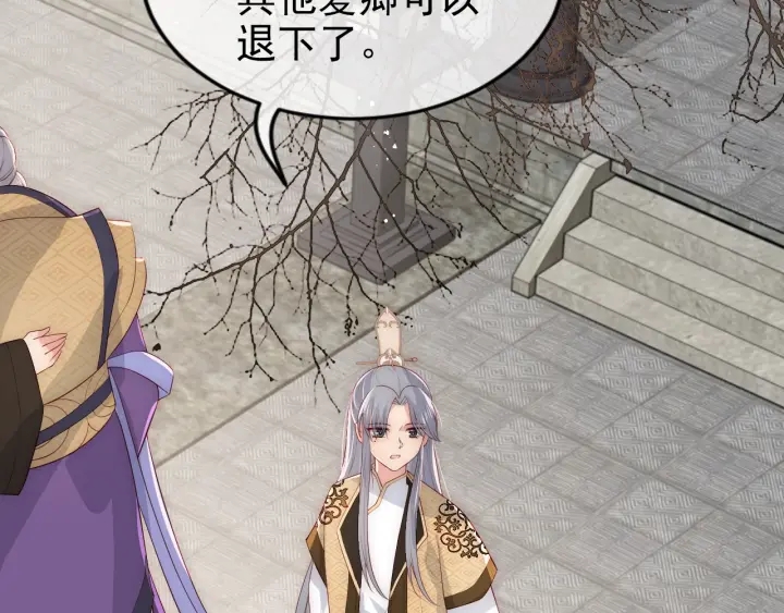 第48话 轻松化解战争？39
