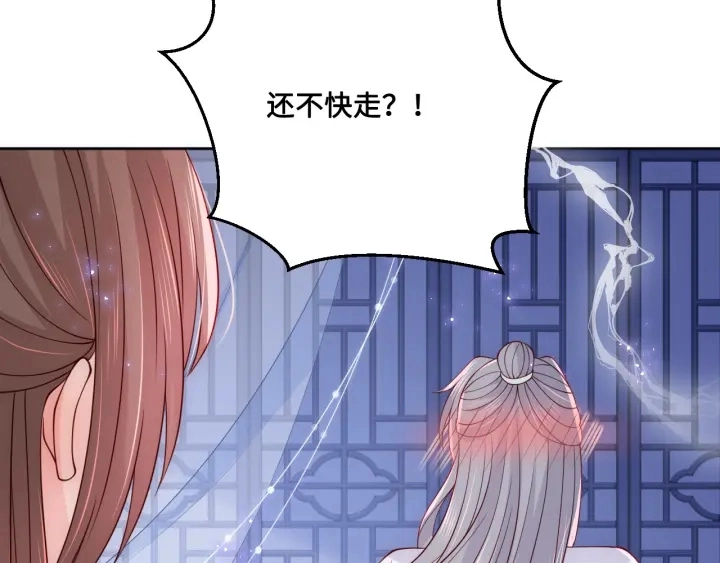 第121话 要同房了？88