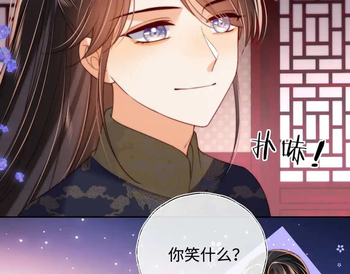第72话 要给君卿烨赐婚？！10