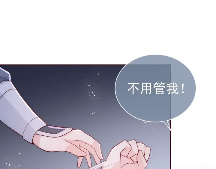 第40话 想救你需要什么理由？17