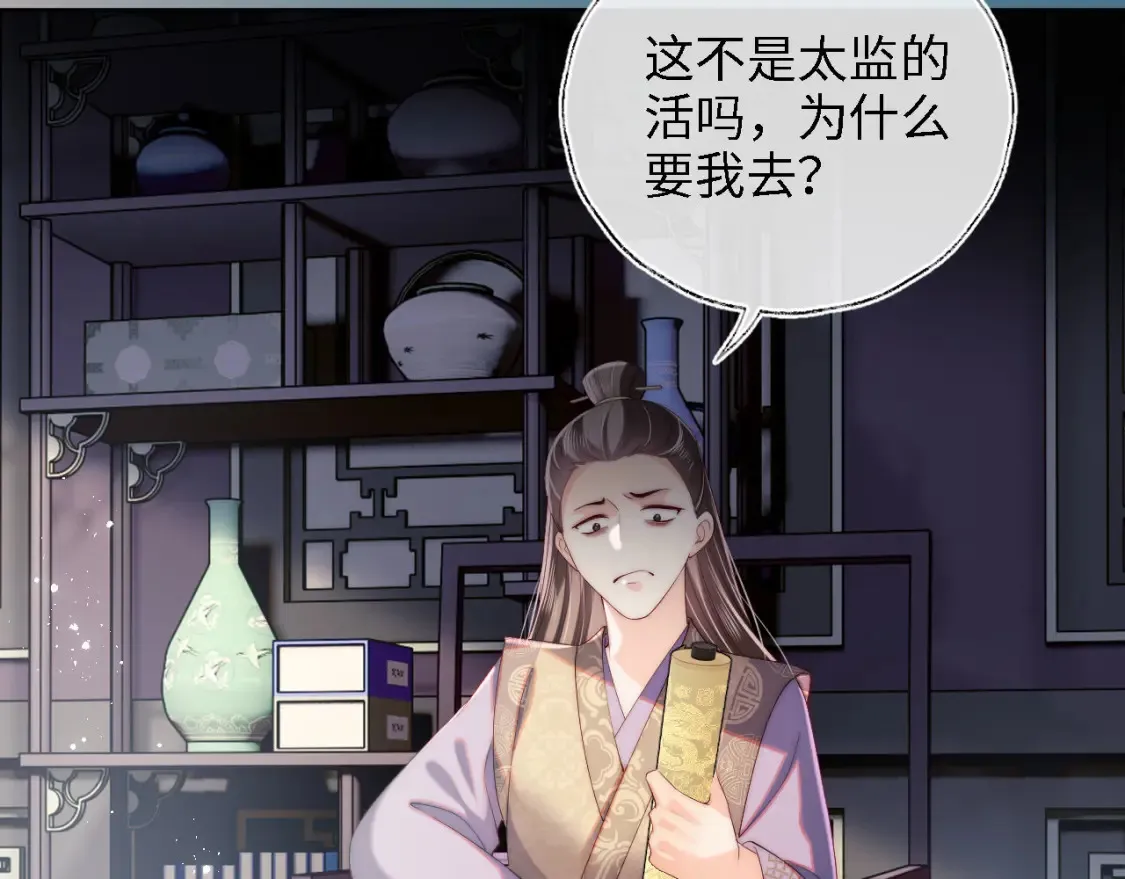 第19话 并肩作战44