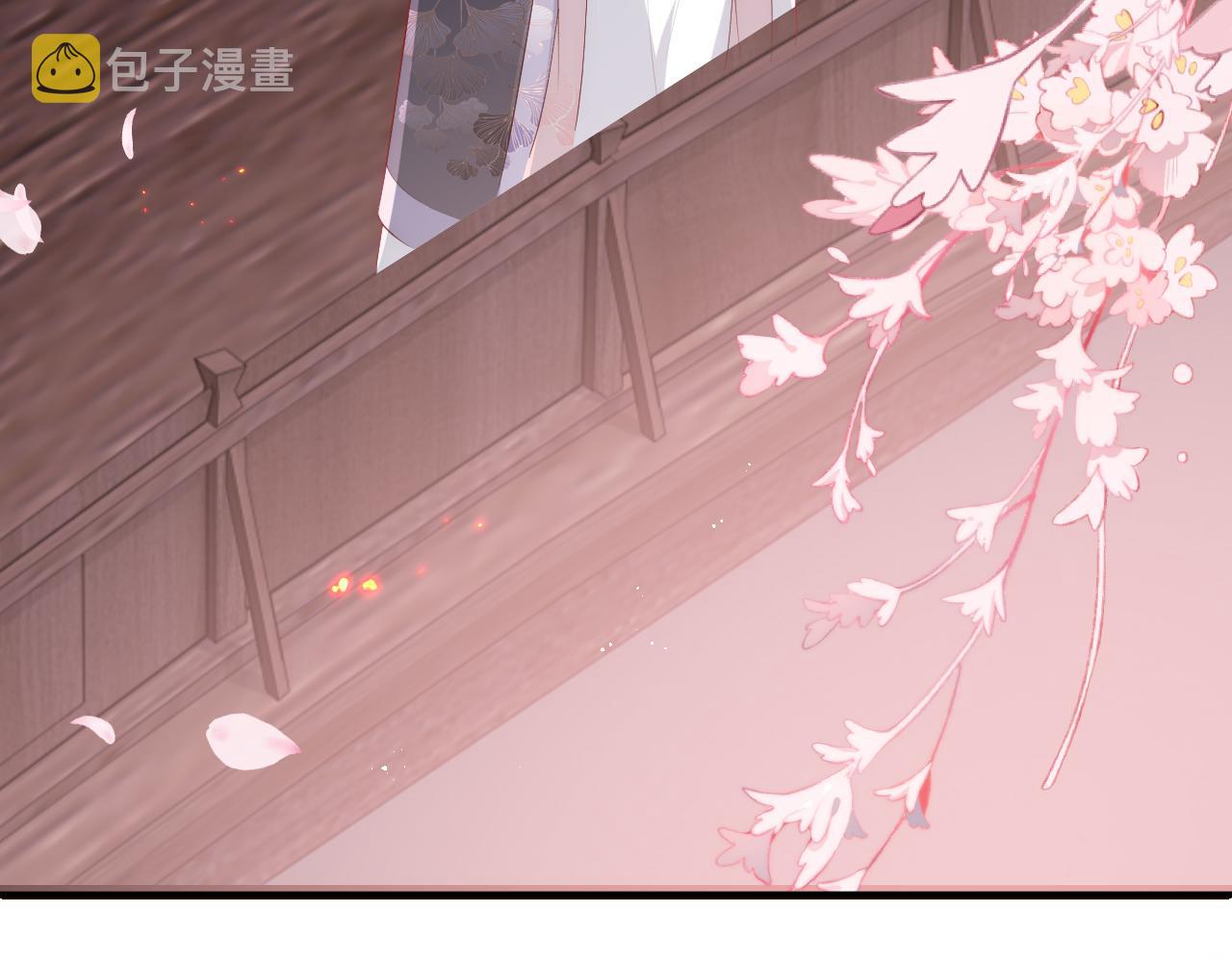 番外25 情定三生103