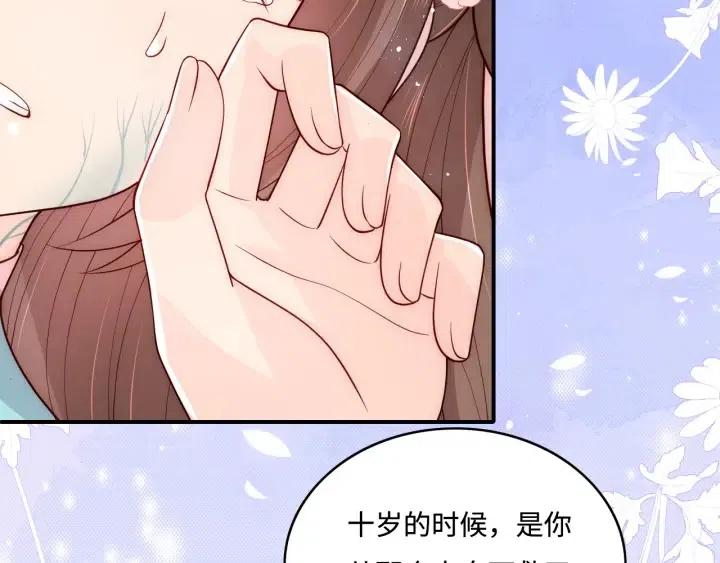第140话 墨临渊救夜沐42