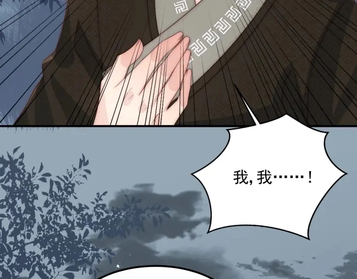 第66话 我陪着你116