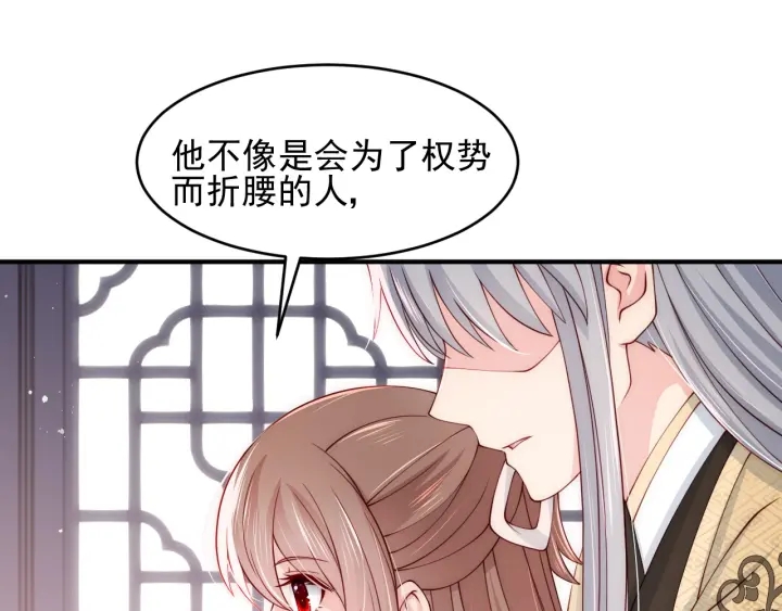 第91话 全都献给你41