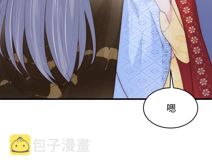 第79话 只为你昏庸好色97