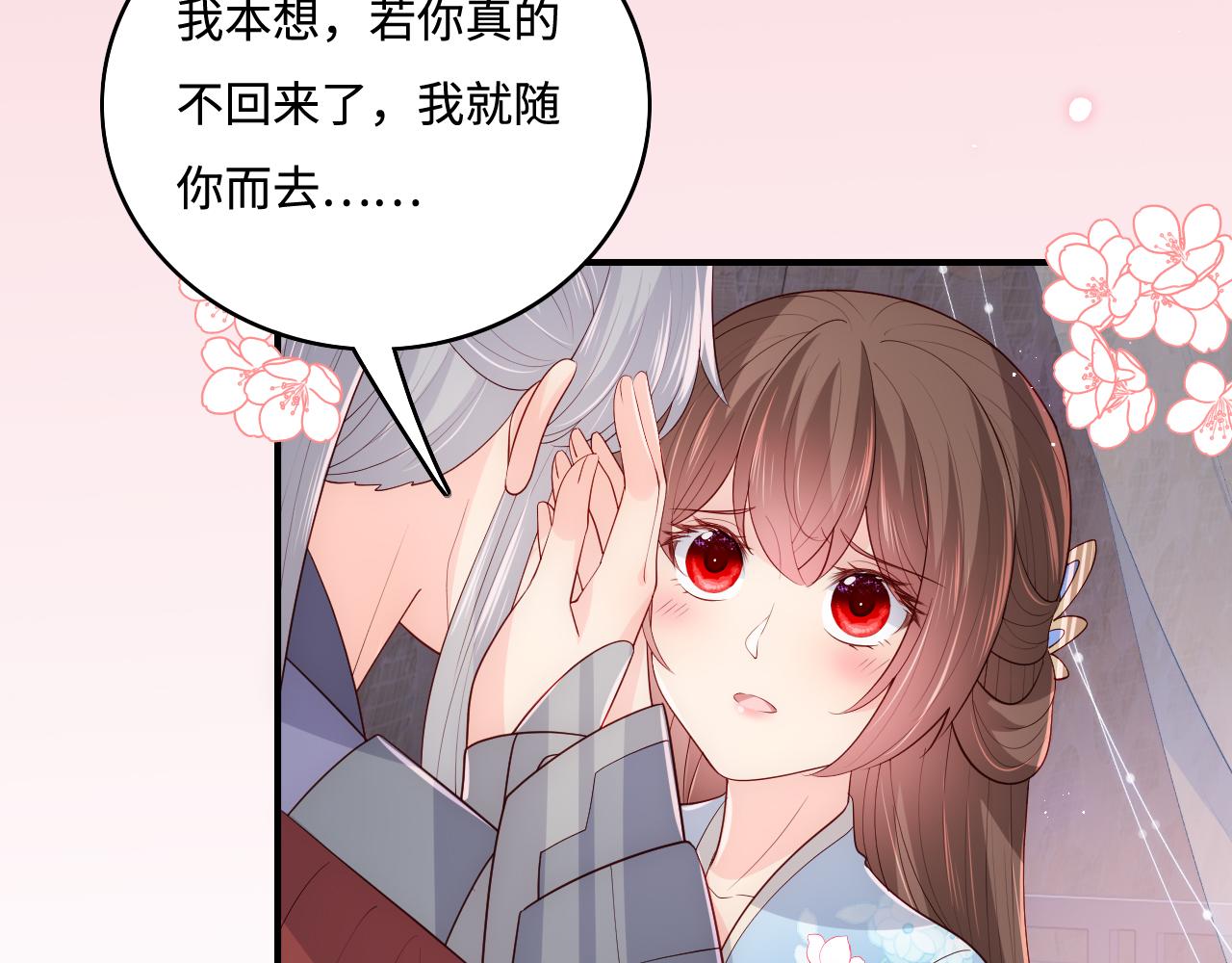 第173话 先等我擦干水再……8