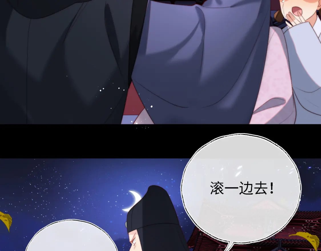 第44话 朝朝崩溃？28