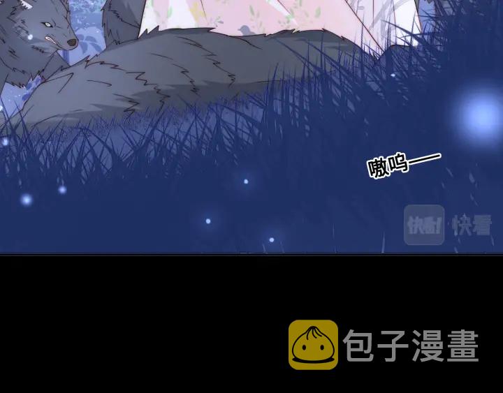 第136话 夜小狼出现84