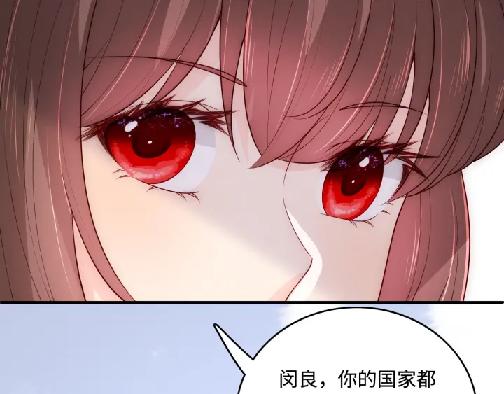 第154话 夜沐被抓95