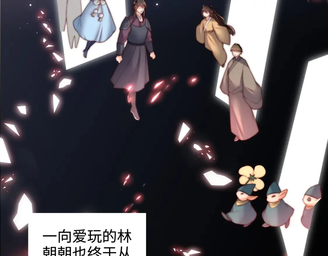 特典2 一二代联动！1