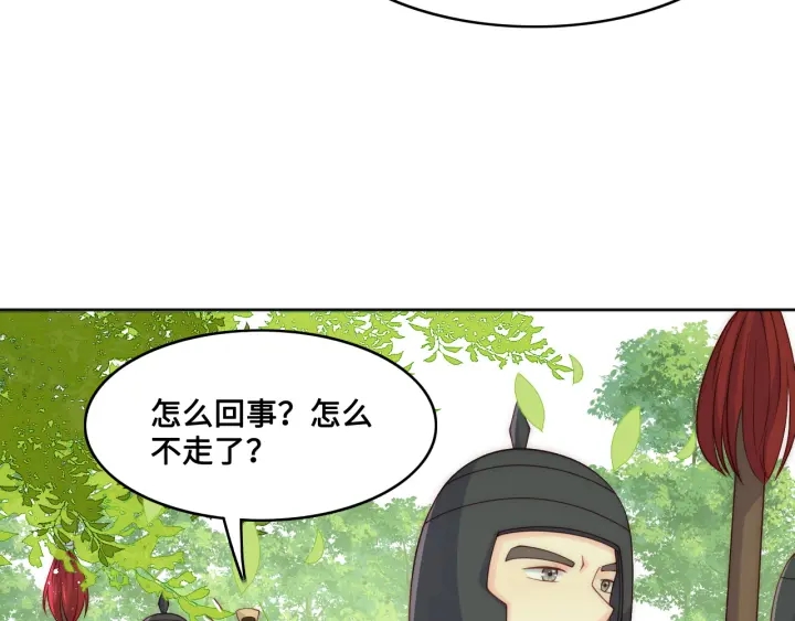 第127话 我很强的41