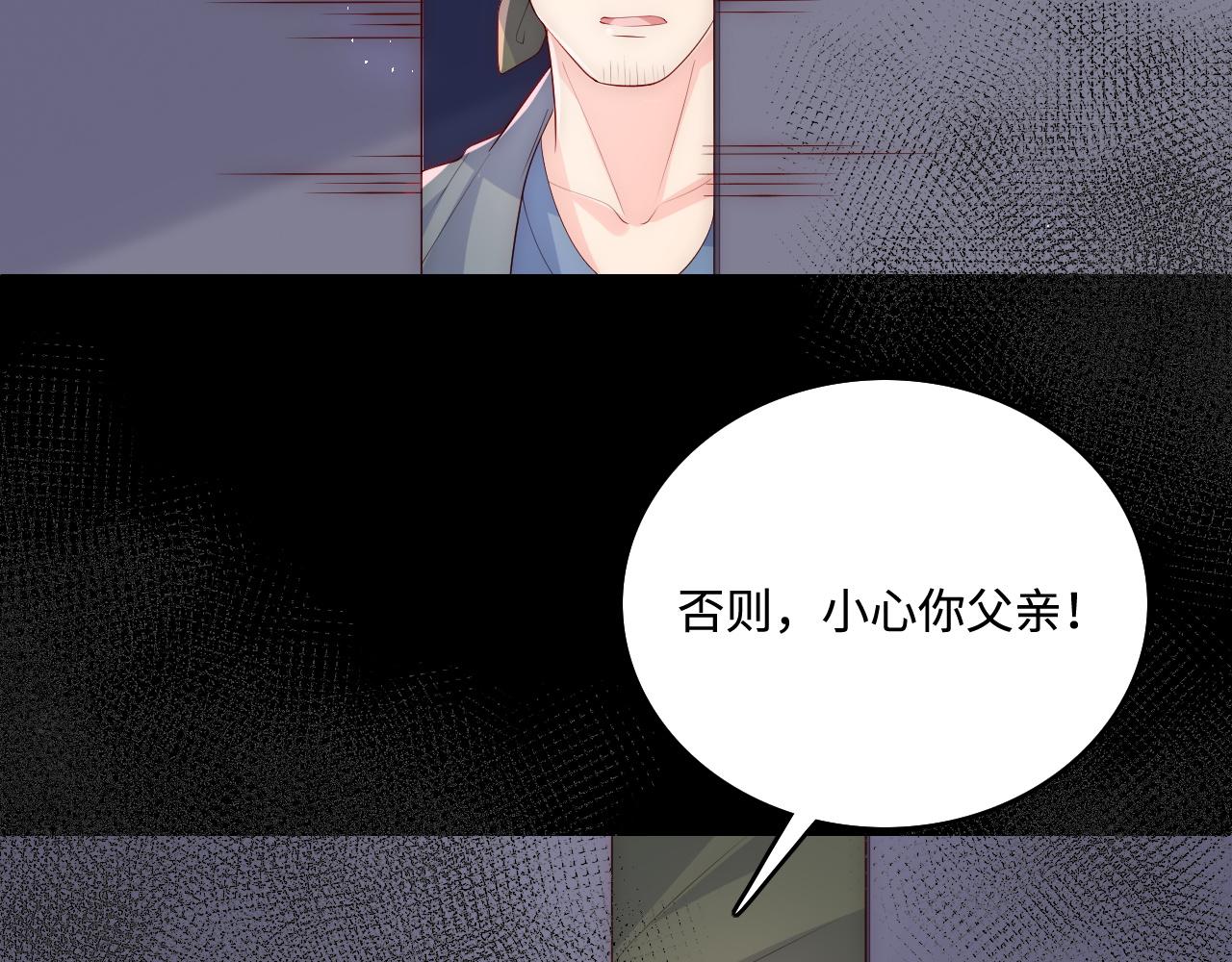 第166话 有一个人在等我回去78