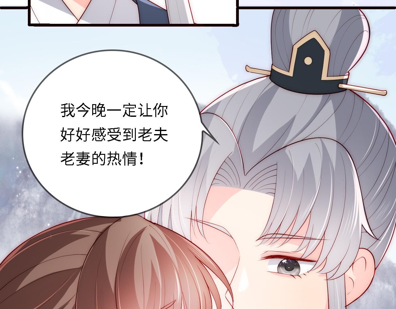 番外25 情定三生56