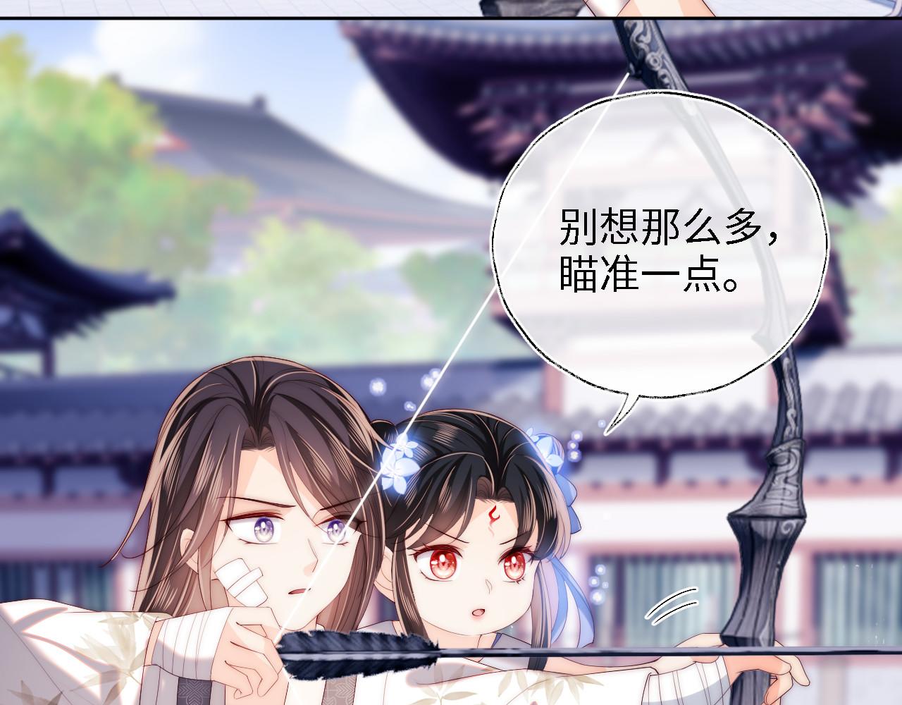 第14话 报仇雪恨81