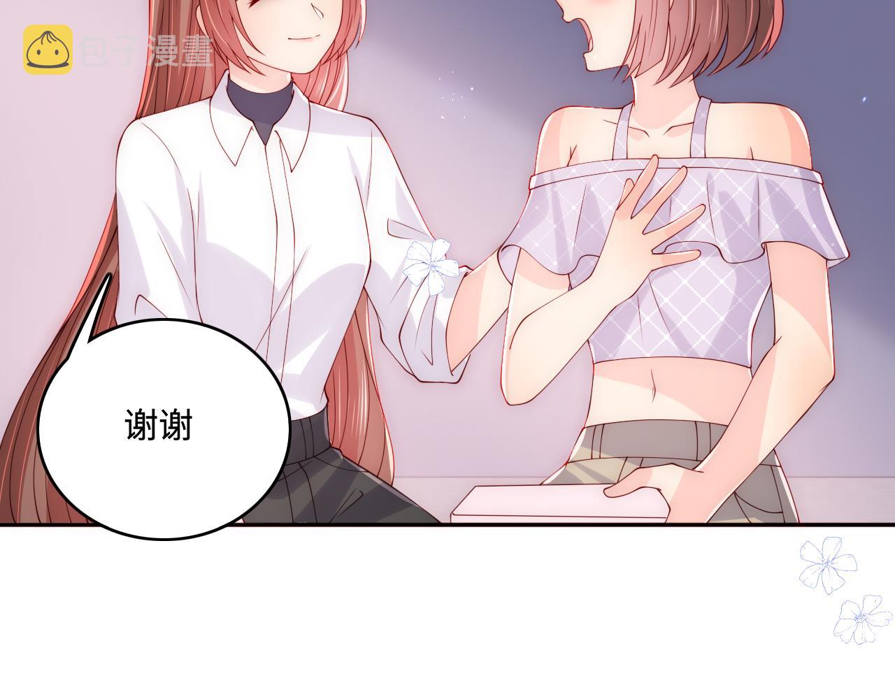 第169话 双向奔赴22