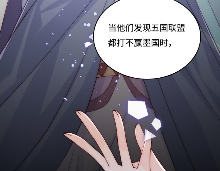 第152话 救回赵明玉105