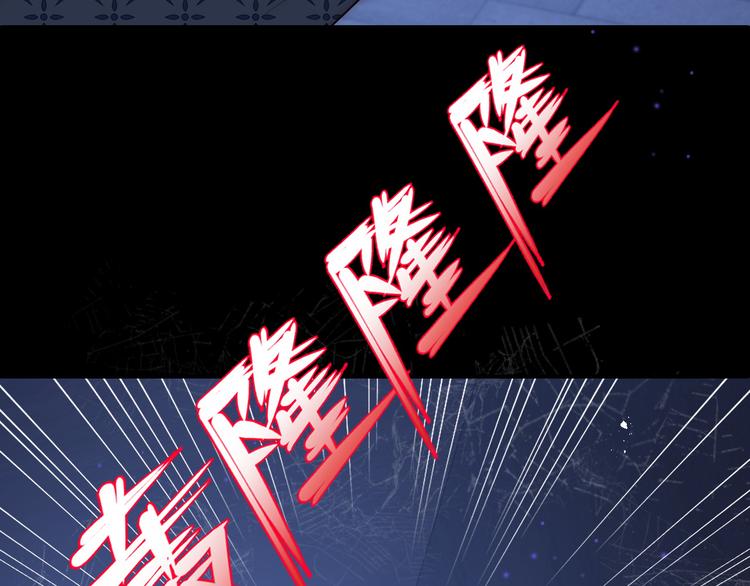 第129话 危险！夜沐被关？89
