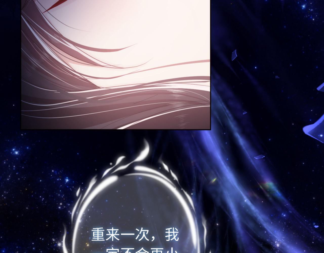 第1话 小恶女归来62