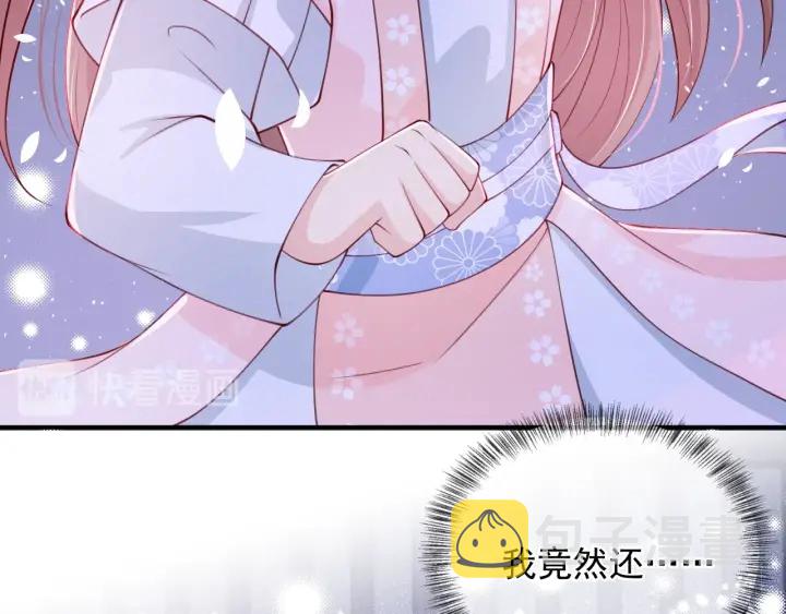 第74话 被亲吻了？！101