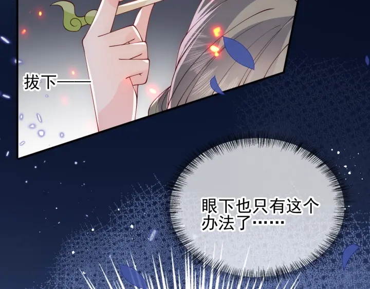 第114话 赵明玉被轻薄？49