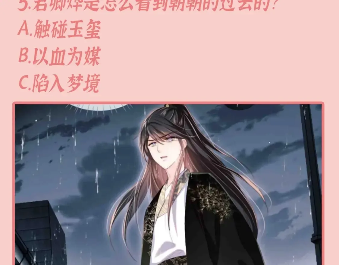 第2期 搞点事：养敌为患十级读者测试！10
