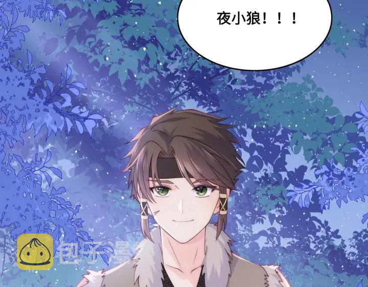 第136话 夜小狼出现100
