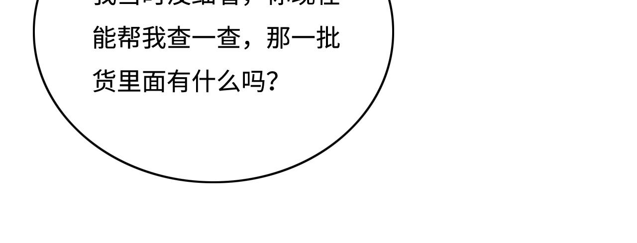 第166话 有一个人在等我回去89