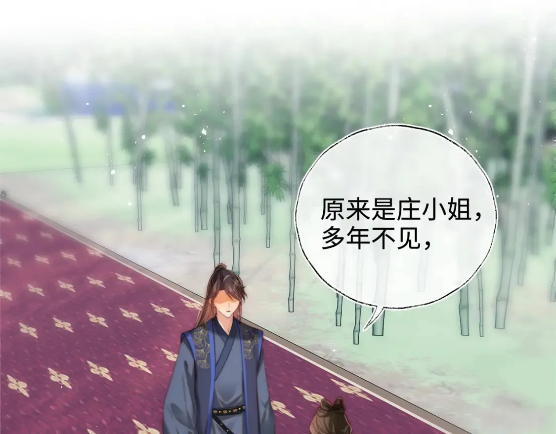 第80话 君卿烨你要克制啊63