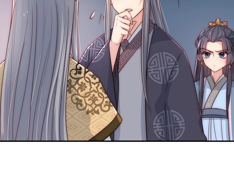 第54话 紧密相连的人120
