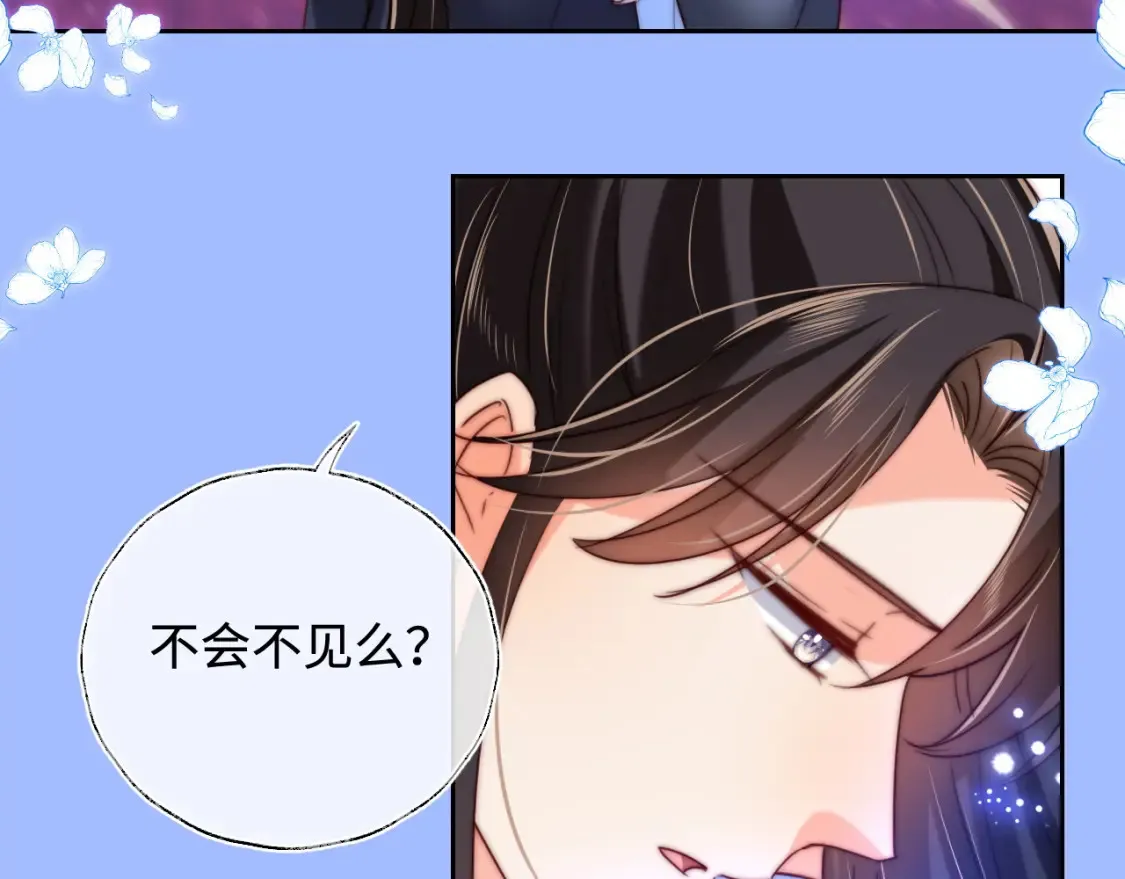 第81话 怕这一别成永别55