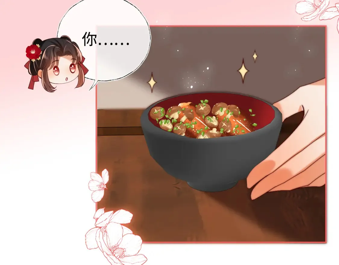 特典3 联动继续！13
