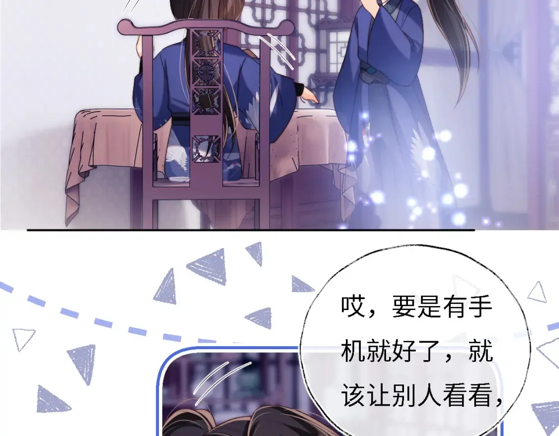 第32话 和她一起总爱笑6