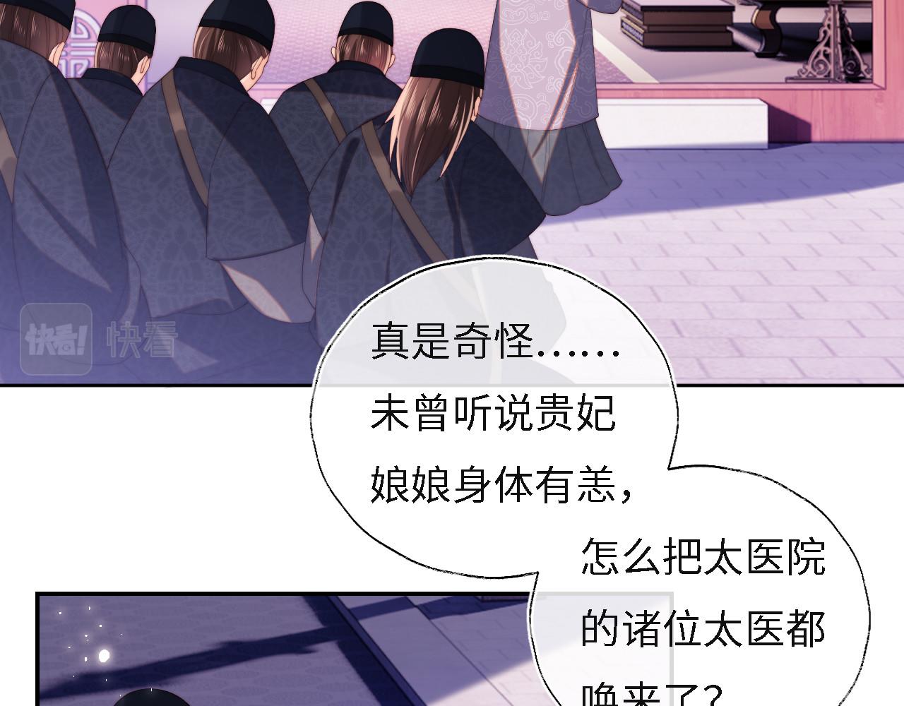 第10话 这里我征用了4